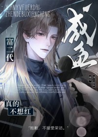 乖乖女与老变态【年上，软调教，1v1H】