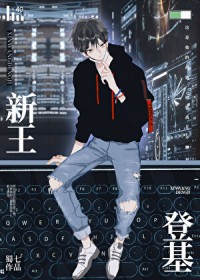 傍个王爷当夫君