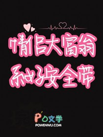 淮南为栀 （校园H 1v1sc）