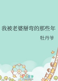 八零反派心尖宠