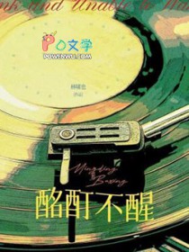 下山后，真千金靠玄学惊爆娱乐圈