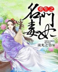 从霍格沃茨开始的魁地奇俱乐部