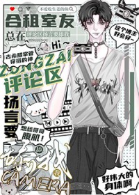 女配不按套路来[快穿]