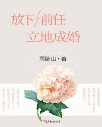 小白泽的退休团宠生活