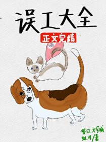 西游：方寸山厨神，猴子来拜师