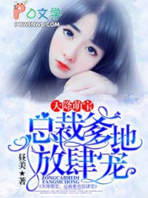 我有一方混沌池