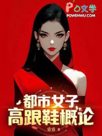 美貌社恐从豪门逃婚后