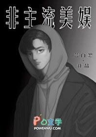 震惊！老祖收徒不看资质看屁股。