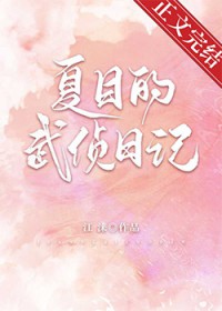 我真不想当灭世主