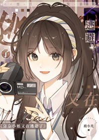 就算是作者也不能ooc