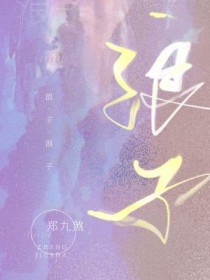 吃瓜发现我全家皆大佬