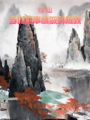 快穿：绿茶反派又被男主欺负哭了