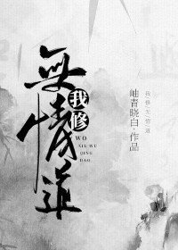 当我成为外神化身后