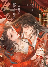 穿成老妇，我靠QQ农场养全家