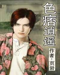 分手后成了龙神