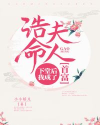 蘸着半盎司麻儿上来