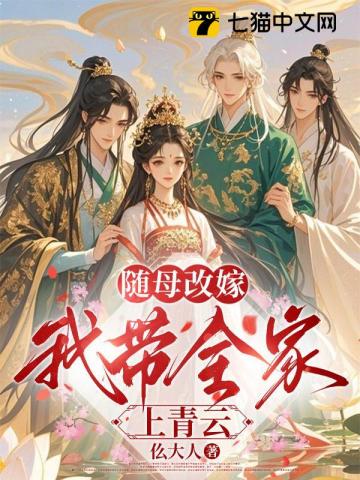 变态的极致压抑：对身边所有女人都不放过的迷奸