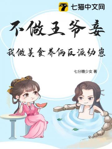 斗罗之龙枪逆世