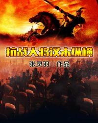 快穿：男神快跑，祸害来了