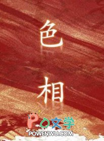 听话，联盟不允许移情别恋[电竞]