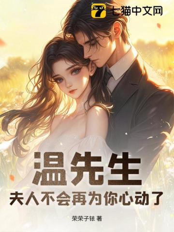 本剑仙绝不吃软饭