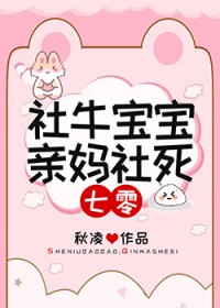 不当朱砂痣后我成了白月光