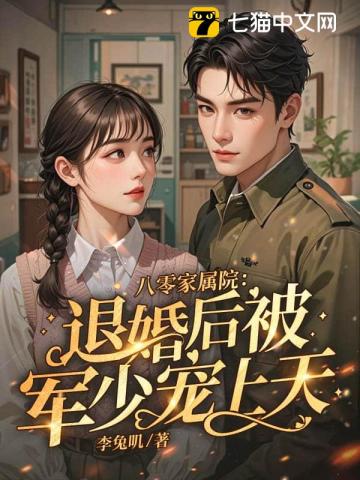 夏天到了（姐弟）