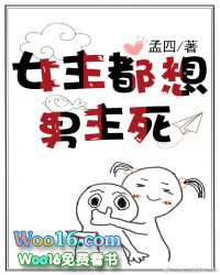 《你想要什么结局？》