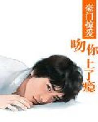 【文豪野犬】飞鸟