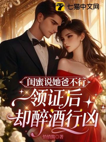 既见君子（重生）