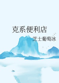 夫人你人设崩了