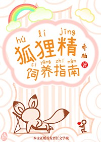 穿越八年才出道