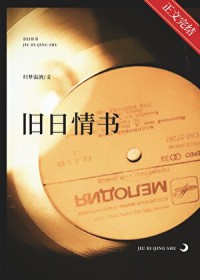 男朋友和闺蜜跑了？奖励神豪系统