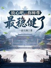 [排球少年同人] 这排球是非打不可吗
