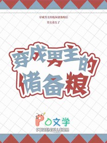 [综漫] 太宰再也不想穿越了