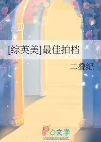 人鱼小姐与她的饲养员