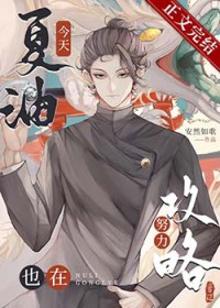 透烂双性老公的小批