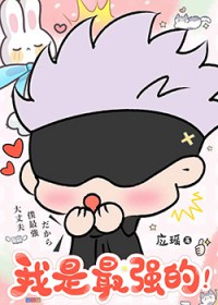 她看起来生气了