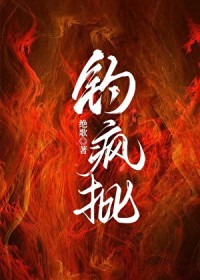 娇女种田，掌家娘子俏夫郎