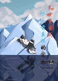 至若春和景明（gl）