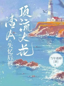 开局误入反派阵营