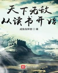 害羞男友的反攻時刻