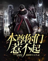 三小姐总是被觊觎（5p，he）