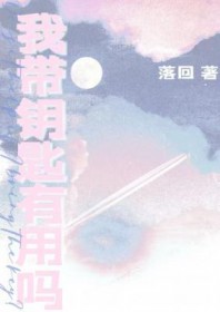 他哭起来我真的顶不住[娱乐圈]