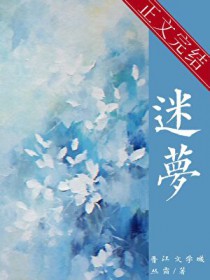 徐开慈的头发绿不绿