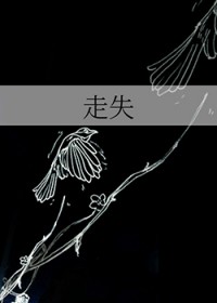 我的美女大小姐