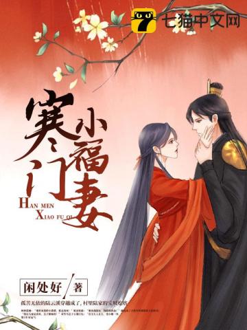 掀饭桌！炮灰真千金摆烂后不惯着了