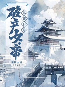 独家婚宠：老婆送上门