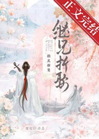 不死的我实在是太强了