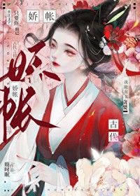 天才双宝的恶毒小姨